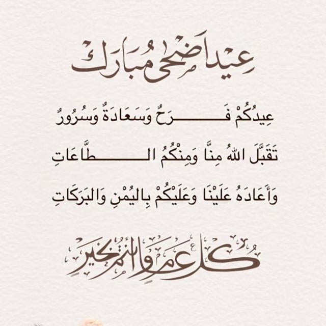 كرين سيارات ريكفري
