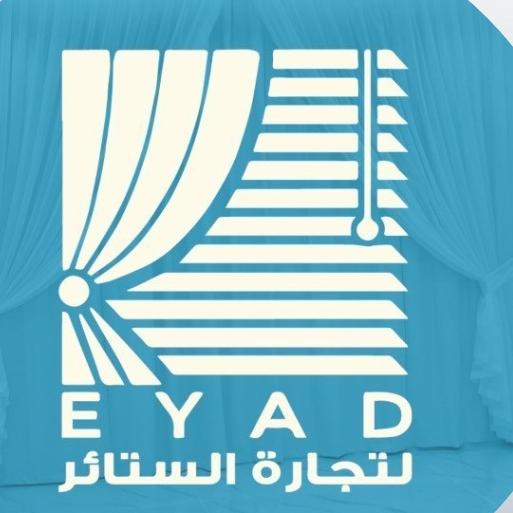 محل إياد قياس وبيع وتفصيل وتركيب ستائر