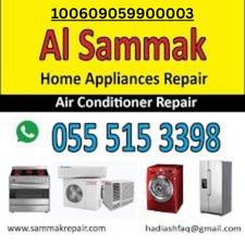 Al Sammak Electrical Appliances Repairing