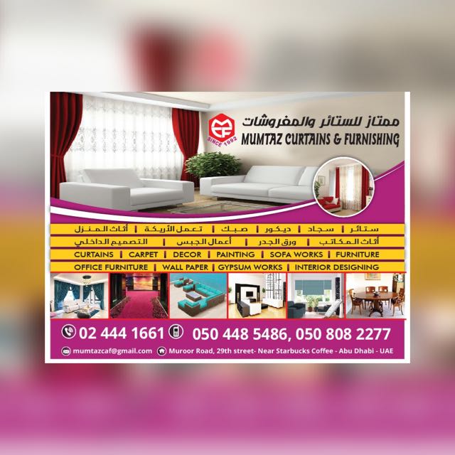 MUMTAZ CURTAINS AND FURNISHING ABUDHABI