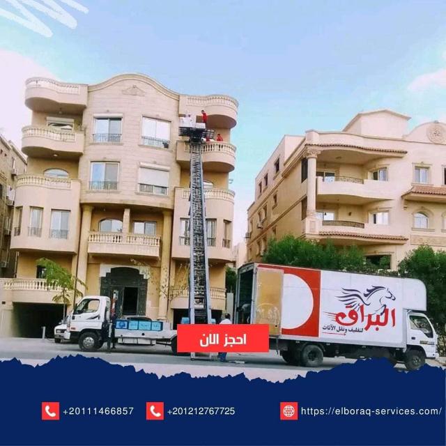 شركة نقل عفش ونش رفع اثاث
