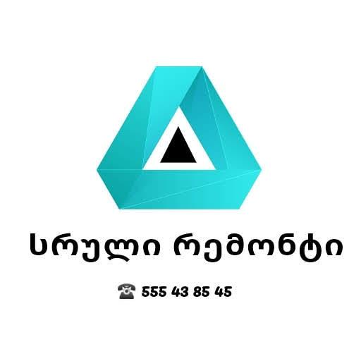 ბინის რემონტი